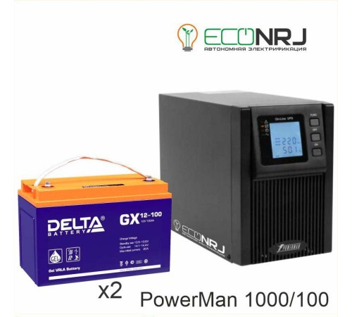 ИБП POWERMAN ONLINE 1000 Plus + Delta GX 12-100