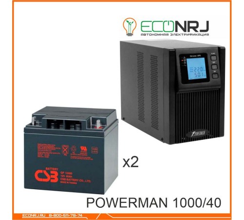 ИБП POWERMAN ONLINE 1000 Plus + CSB GP12400