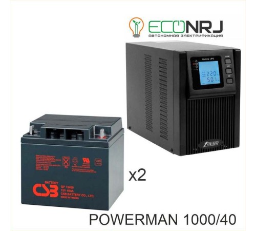 ИБП POWERMAN ONLINE 1000 Plus + CSB GP12400