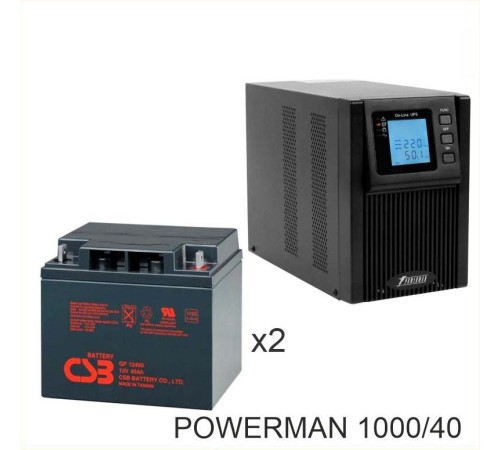 ИБП POWERMAN ONLINE 1000 Plus + CSB GP12400