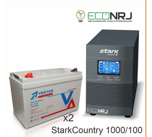 Stark Country 1000 Online, 16А + Vektor GL 12-100