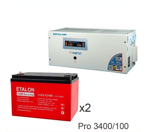 Энергия PRO-3400 + ETALON FORS 12100