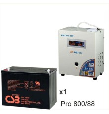 Энергия PRO-800 + Аккумуляторная батарея CSB GPL12880