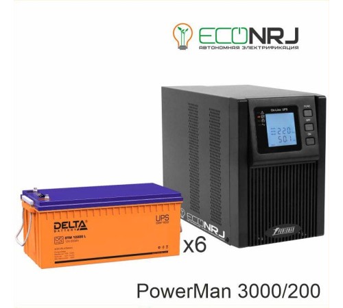 ИБП POWERMAN ONLINE 3000 Plus + Delta DTM 12200 L