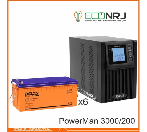 ИБП POWERMAN ONLINE 3000 Plus + Delta DTM 12200 L