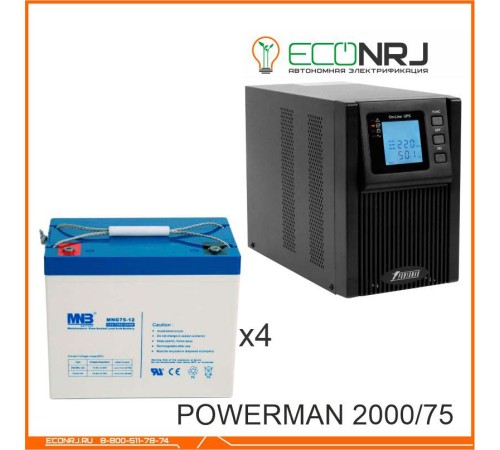 ИБП POWERMAN ONLINE 2000 Plus + MNB MNG75-12