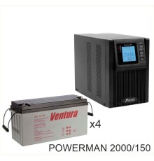 ИБП POWERMAN ONLINE 2000 Plus + Ventura GPL 12-150