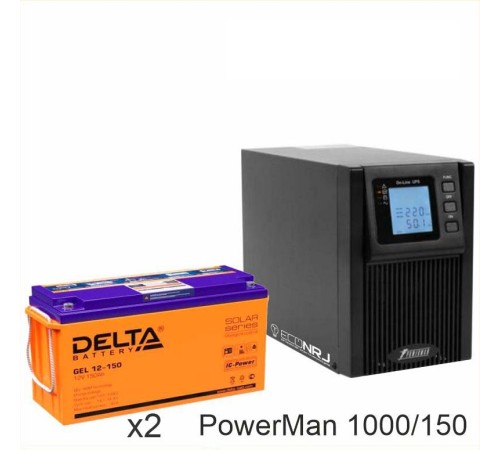 ИБП POWERMAN ONLINE 1000 Plus + Delta GEL 12-150