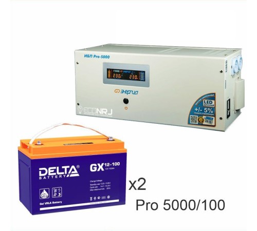 Энергия PRO-5000 + Delta GX 12100