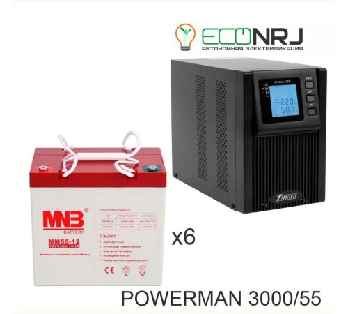 ИБП POWERMAN ONLINE 3000 Plus + MNB MМ55-12