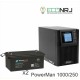 ИБП POWERMAN ONLINE 1000 Plus + ВОСТОК PRO СК-12250