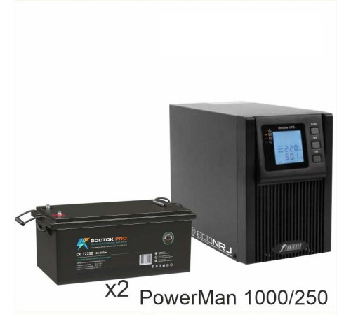 ИБП POWERMAN ONLINE 1000 Plus + ВОСТОК PRO СК-12250