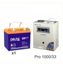 Энергия PRO-1000 + Delta GX 1233