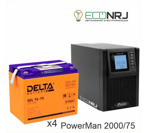 ИБП POWERMAN ONLINE 2000 Plus + Delta GEL 12-75