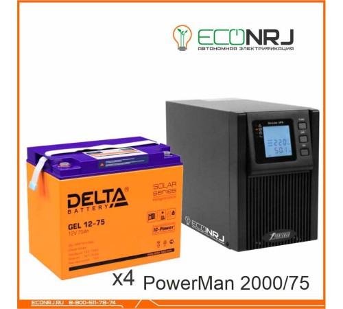 ИБП POWERMAN ONLINE 2000 Plus + Delta GEL 12-75