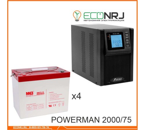 ИБП POWERMAN ONLINE 2000 Plus + MNB MМ75-12