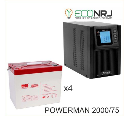 ИБП POWERMAN ONLINE 2000 Plus + MNB MМ75-12