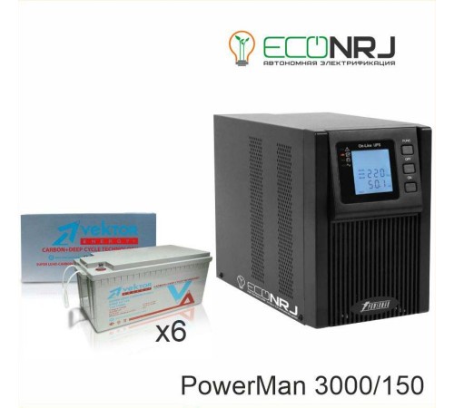 ИБП POWERMAN ONLINE 3000 Plus + Vektor VPbC 12-150