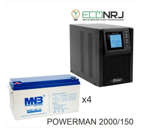 ИБП POWERMAN ONLINE 2000 Plus + MNB MNG150-12