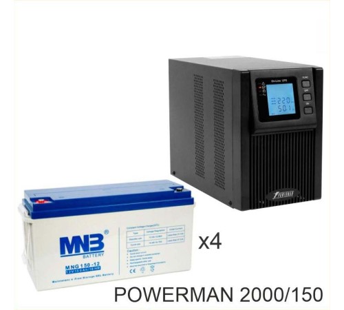 ИБП POWERMAN ONLINE 2000 Plus + MNB MNG150-12