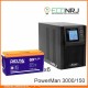 ИБП POWERMAN ONLINE 3000 Plus + Delta GX 12-150