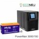 ИБП POWERMAN ONLINE 3000 Plus + Delta GX 12-150