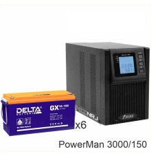 ИБП POWERMAN ONLINE 3000 Plus + Delta GX 12-150