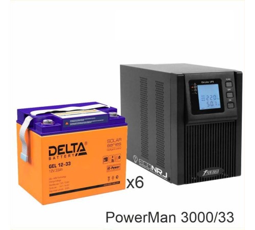 ИБП POWERMAN ONLINE 3000 Plus + Delta GEL 12-33