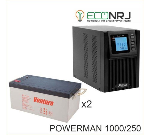 ИБП POWERMAN ONLINE 1000 Plus + Ventura GPL 12-250