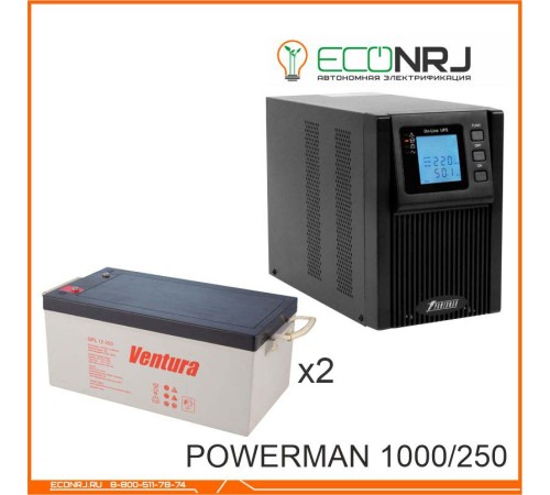 ИБП POWERMAN ONLINE 1000 Plus + Ventura GPL 12-250