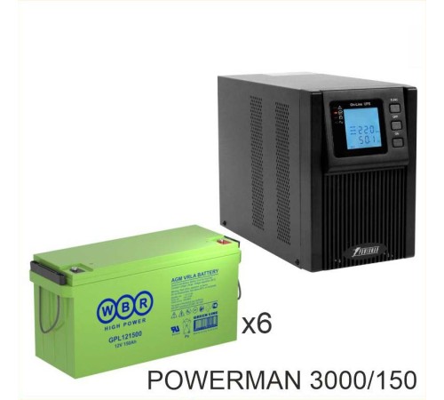 ИБП POWERMAN ONLINE 3000 Plus + WBR GPL121500