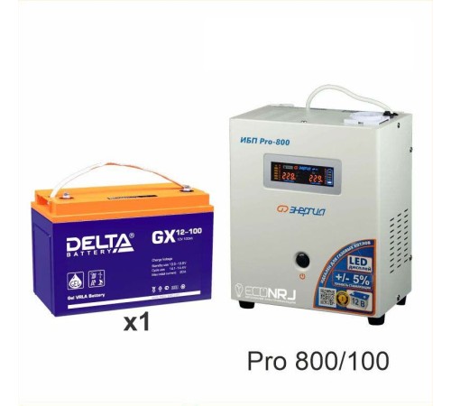 Энергия PRO-800 + Delta GX 12100