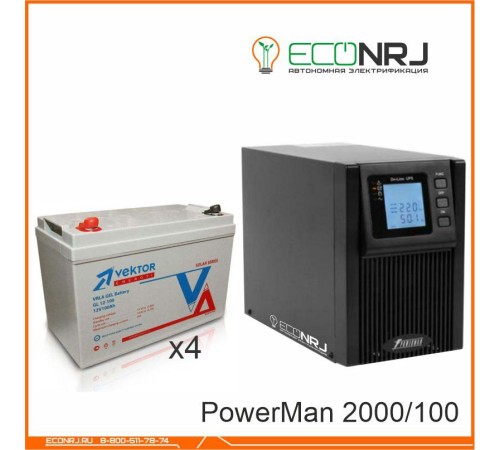 ИБП POWERMAN ONLINE 2000 Plus + Vektor GL 12-100