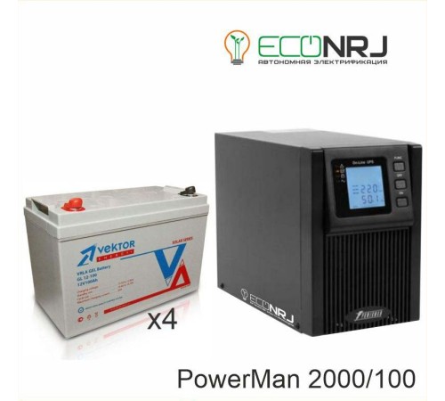 ИБП POWERMAN ONLINE 2000 Plus + Vektor GL 12-100