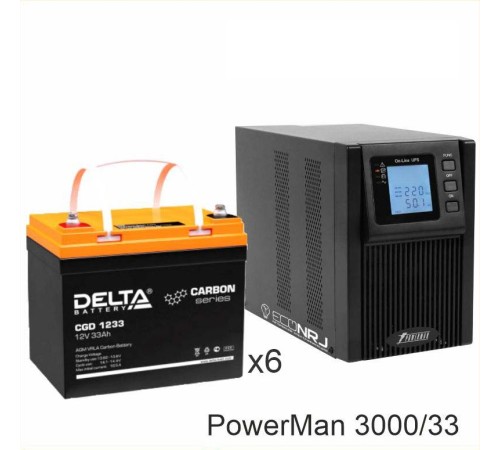 ИБП POWERMAN ONLINE 3000 Plus + Delta CGD 1233