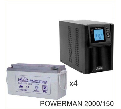 ИБП POWERMAN ONLINE 2000 Plus + LEOCH DJM12150