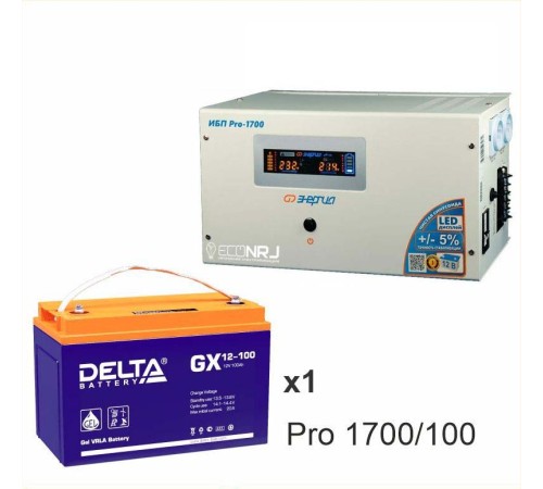 Энергия PRO-1700 + Delta GX 12-100