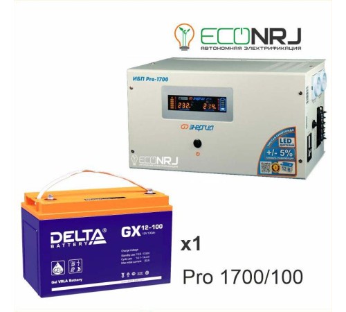 Энергия PRO-1700 + Delta GX 12-100