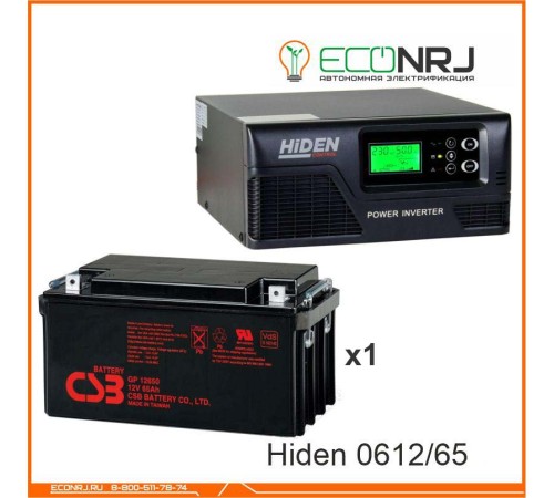 ИБП Hiden Control HPS20-0612 + CSB GP12650