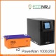 ИБП POWERMAN ONLINE 1000 Plus + Delta DTM 12250 L