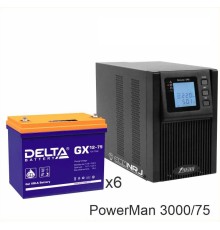 ИБП POWERMAN ONLINE 3000 Plus + Delta GX 12-75