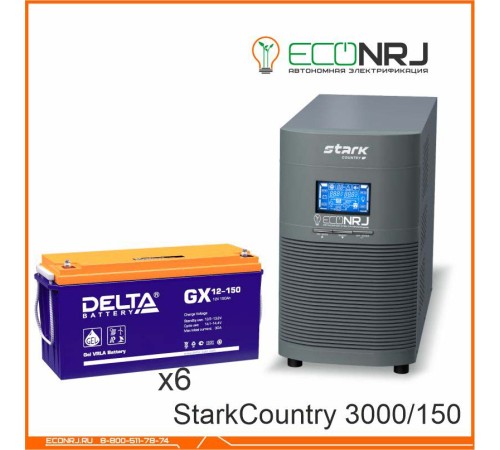 Stark Country 3000 Online, 12А + Delta GX 12-150