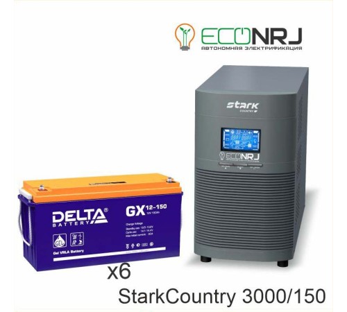 Stark Country 3000 Online, 12А + Delta GX 12-150