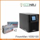 ИБП POWERMAN ONLINE 1000 Plus + Vektor VPbC 12-100