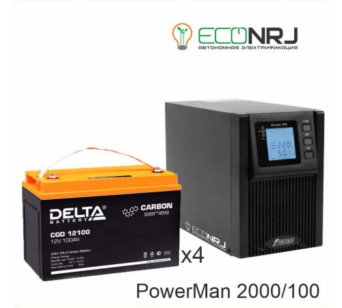 ИБП POWERMAN ONLINE 2000 Plus + Delta CGD 12100