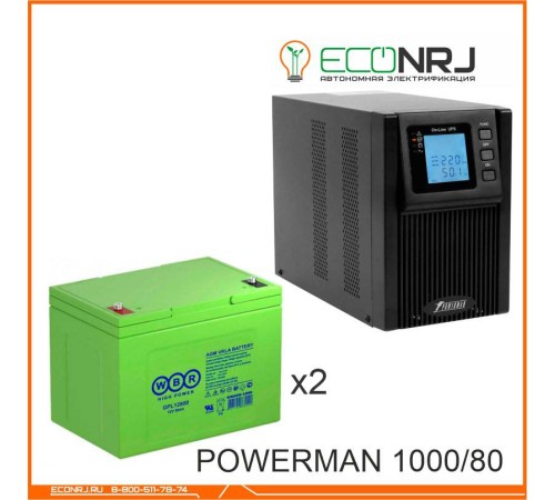 ИБП POWERMAN ONLINE 1000 Plus + WBR GPL12800