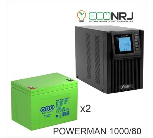 ИБП POWERMAN ONLINE 1000 Plus + WBR GPL12800