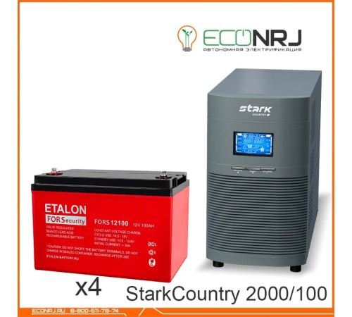 Stark Country 2000 Online, 16А + ETALON FORS 12100