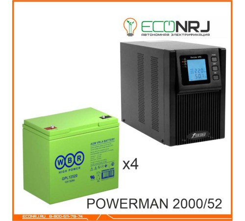 ИБП POWERMAN ONLINE 2000 Plus + WBR GPL12520