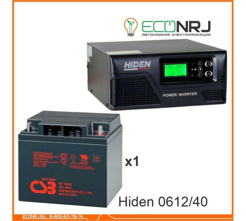 ИБП Hiden Control HPS20-0612 + CSB GP12400